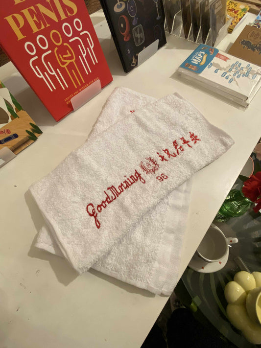 Goodmorning towel